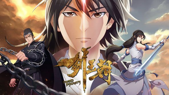 剑王朝第二季海报